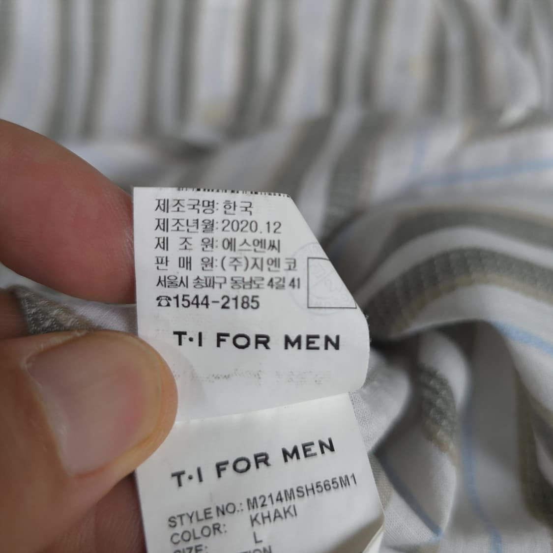 남성용 T.I FOR MEN 스트라이프 카키 린넨 셔츠 100 상품이미지7