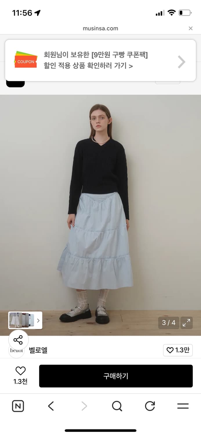 벨로엘 롱 셔링 스커트 블루 상품이미지2