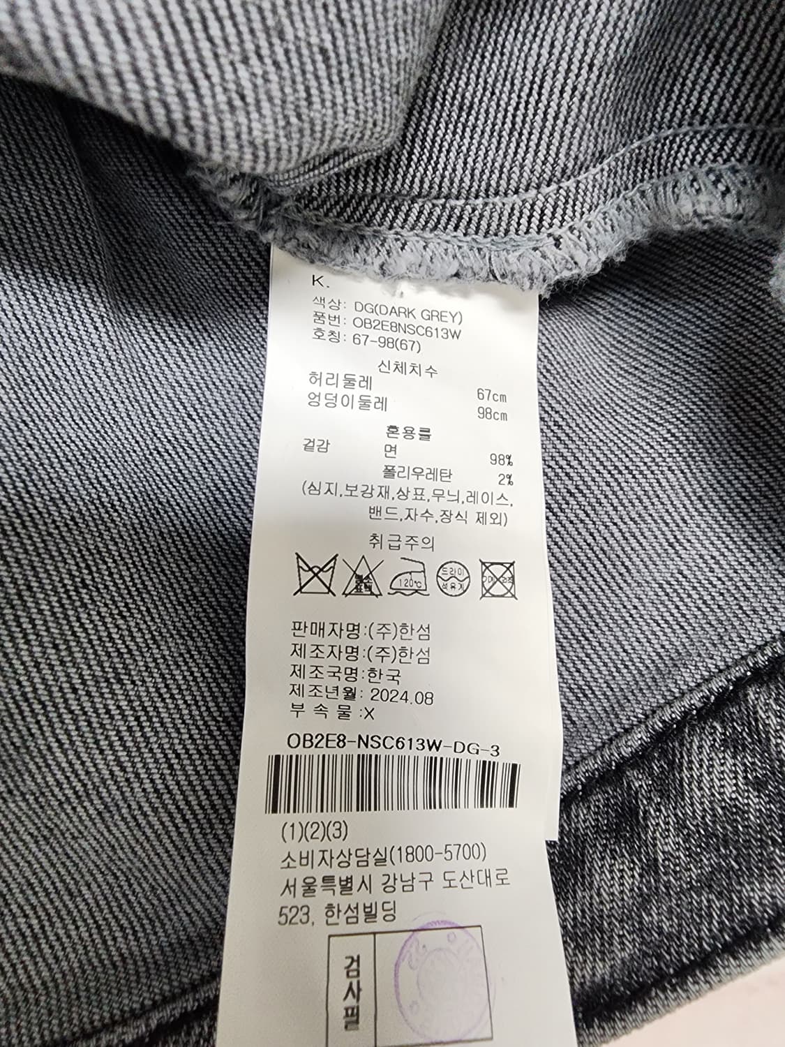 오브제 블랙 워싱 데님 미니스커트 상품이미지6