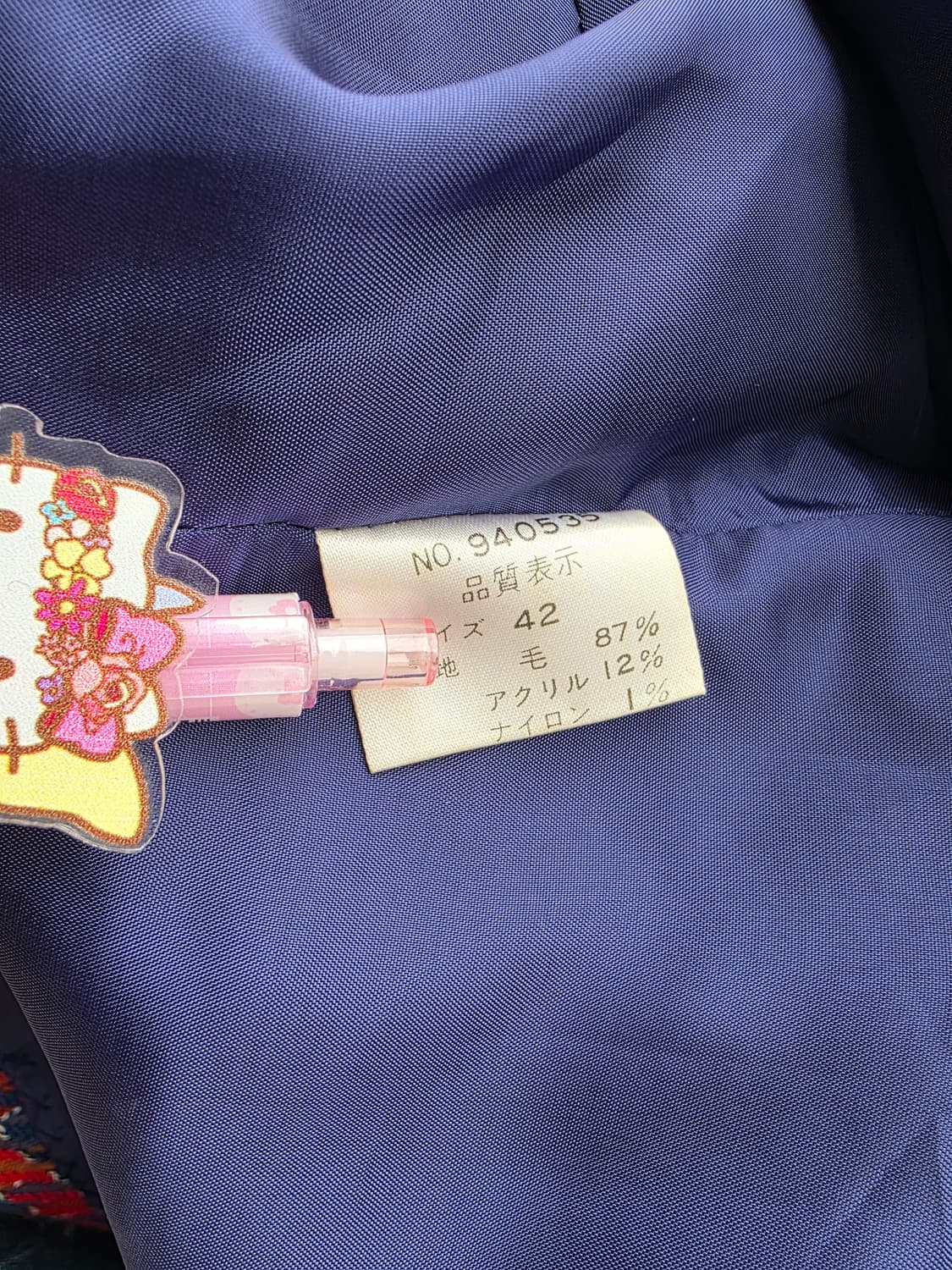 벨벳 배색 카라 보카시 체크 트위드 자켓 상품이미지4