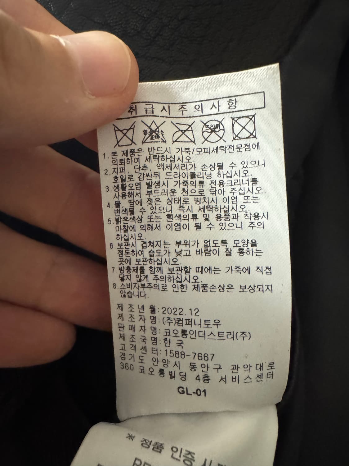 커스텀멜로우 레더 멀티 포켓 자켓 상품이미지6