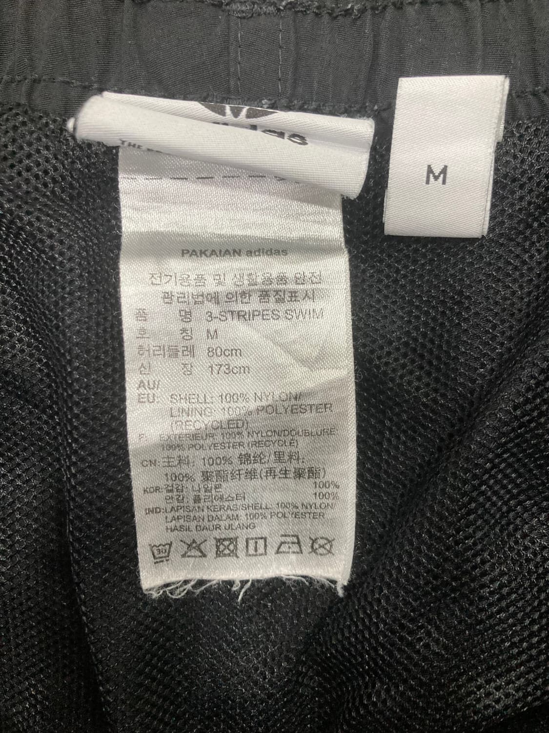 adidas 아디다스 반바지 상품이미지4