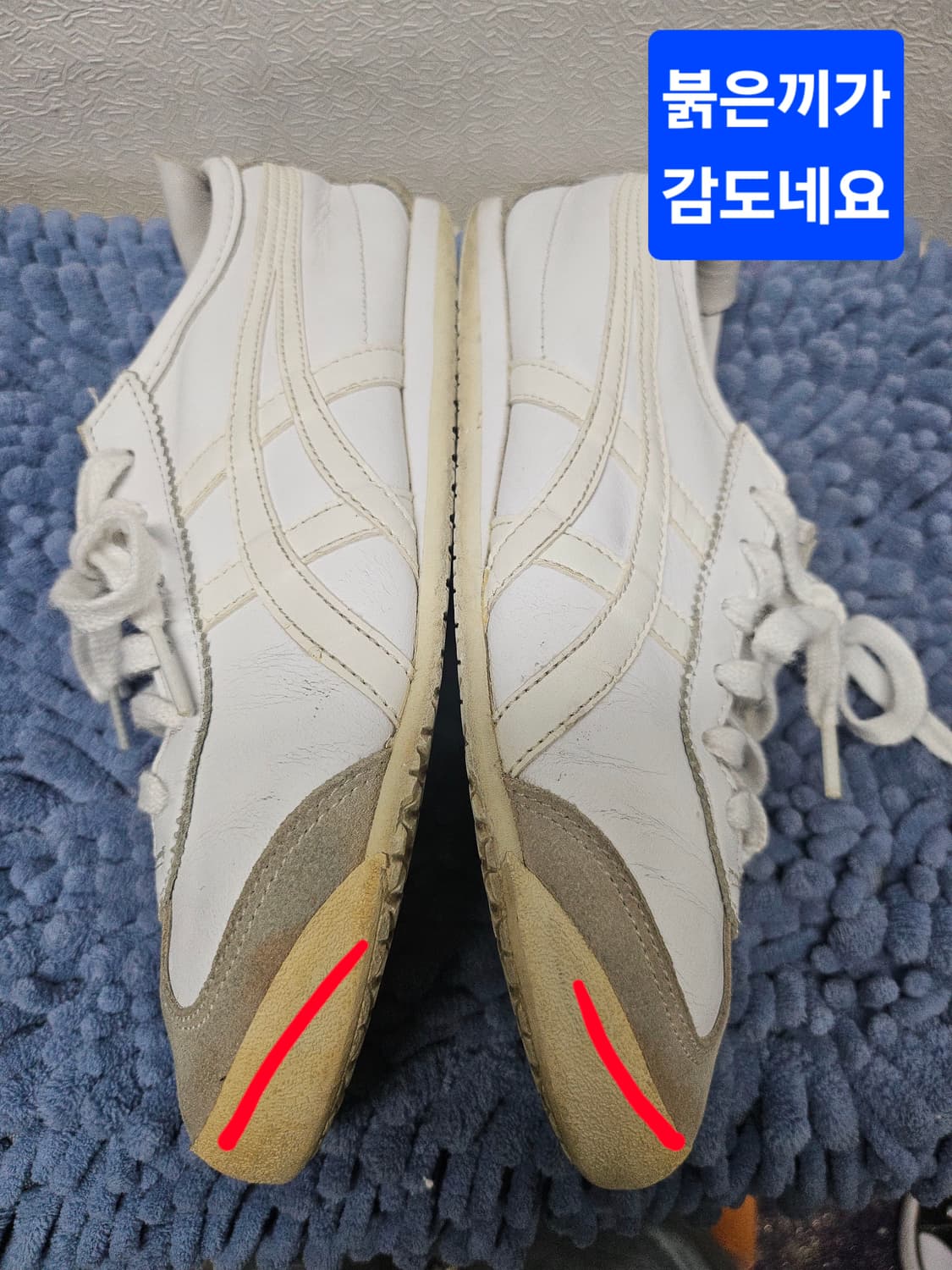 오니츠카타이거 멕시코 66 DL408 (0101, 화이트)240 상품이미지7