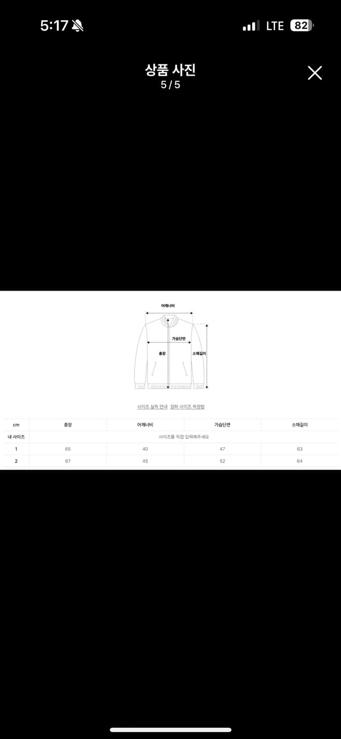 노쿨러스 UL KNIT ZIP HOODIE  상품이미지5