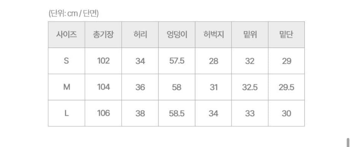 스터드 빈티지 워싱 청바지 데님 상품이미지2