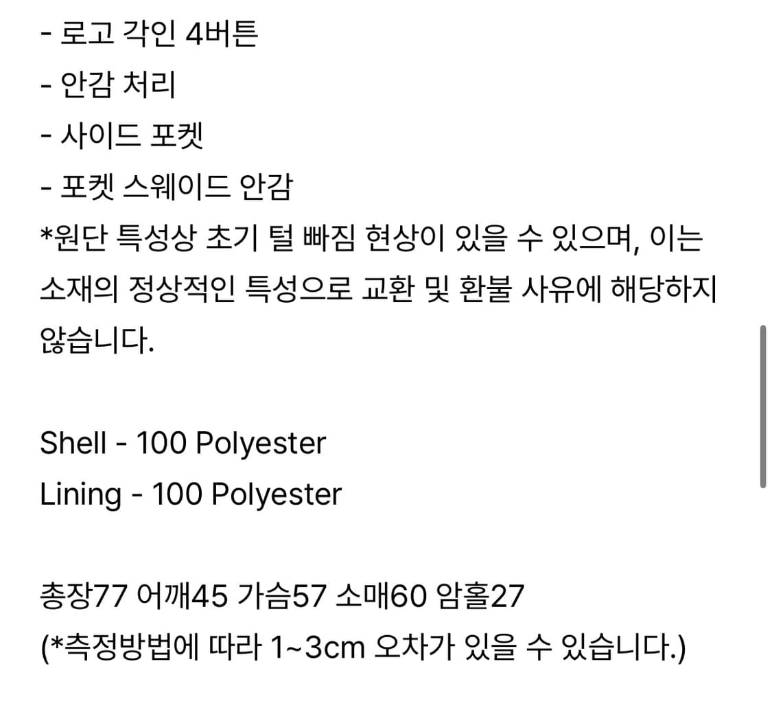 데어드 레오파드퍼 코트 Dared Leopard Faux Fur Coat 상품이미지2