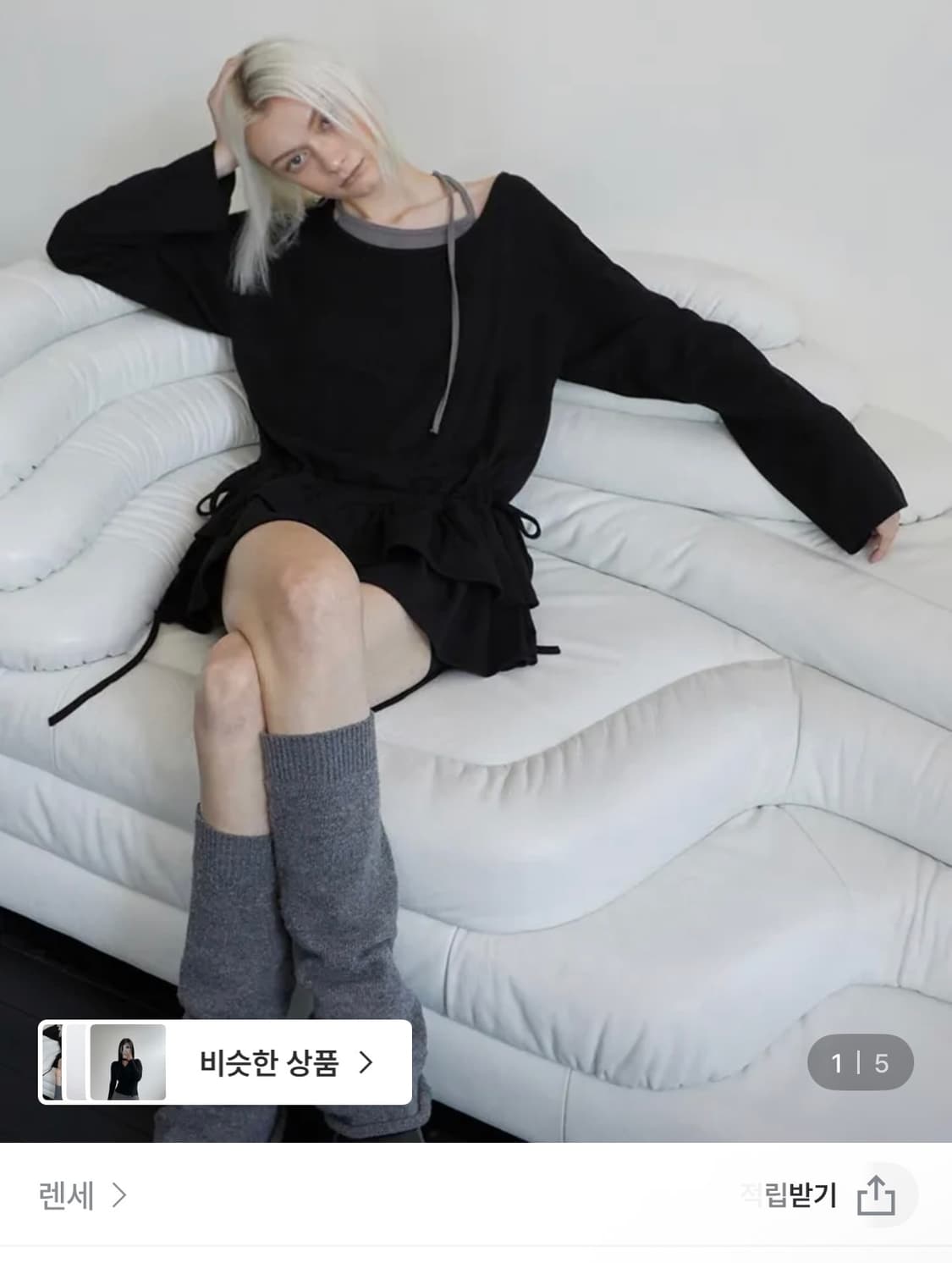 렌세 Frill Layered Long Sleeve Black 상품이미지1