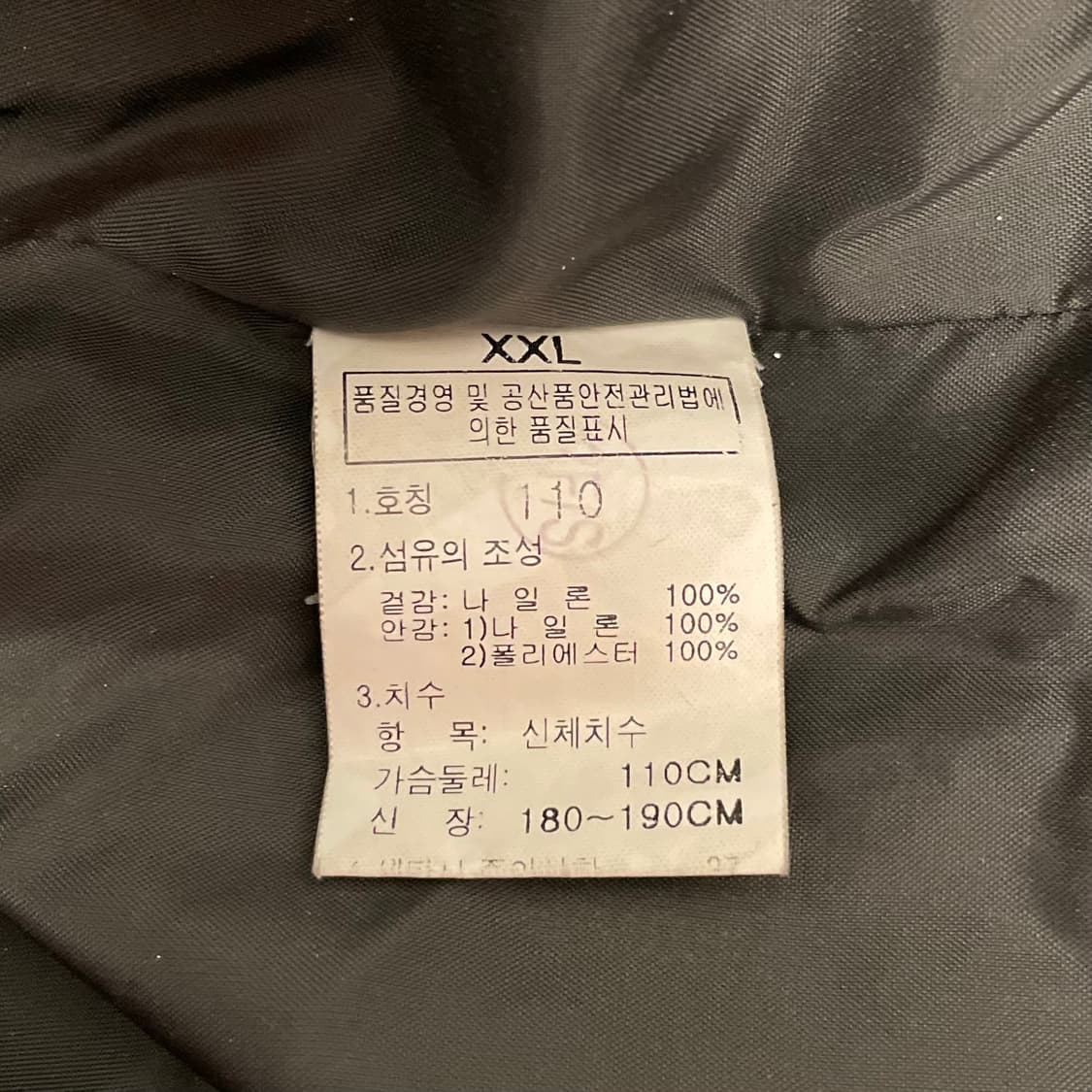 노스페이스 중앙지퍼 그레이 바람막이 자켓 상품이미지7