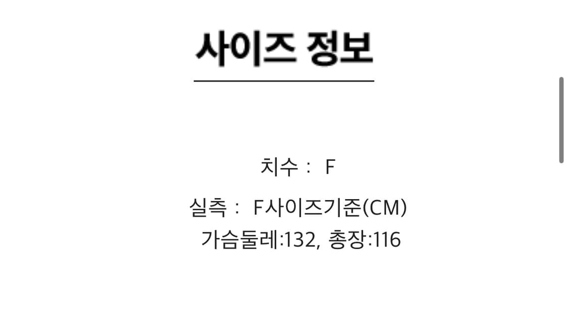 [Studio Tomboy]스튜디오톰보이 와이카라 히든버트코트(네이비) 상품이미지7