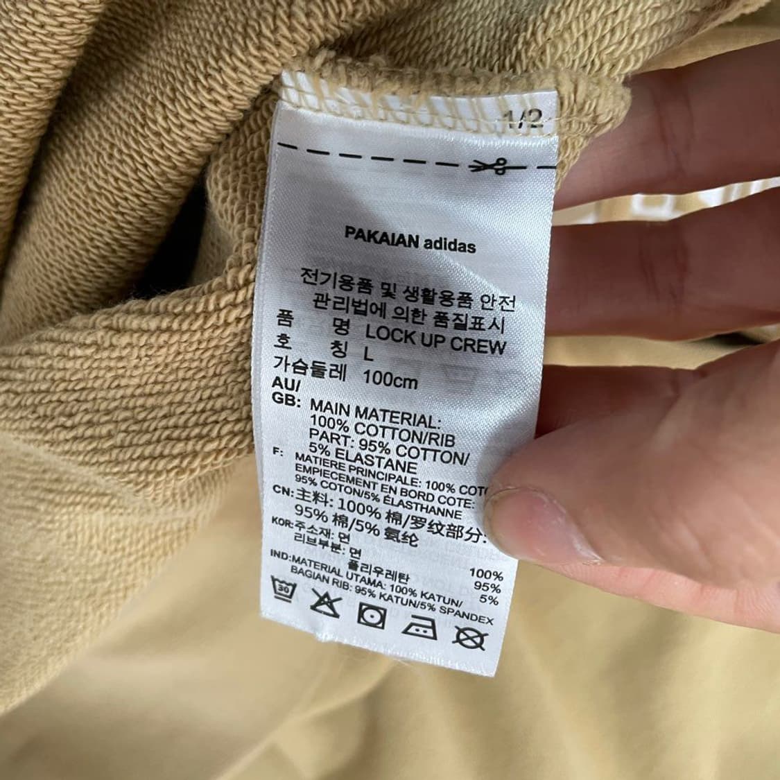 아디다스 맨투맨 5593 상품이미지4