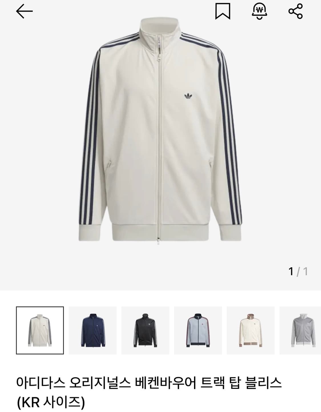 아디다스 오리지널스 베켄바우어 트랙 탑 블리스 S 상품이미지1