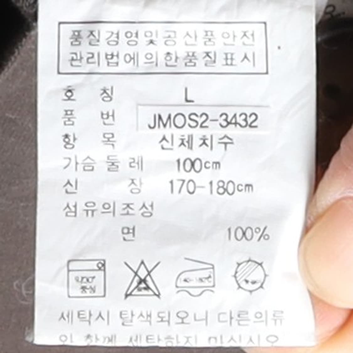 폴로 진스 Polo Jeans 3B Blazer Jacket  상품이미지8