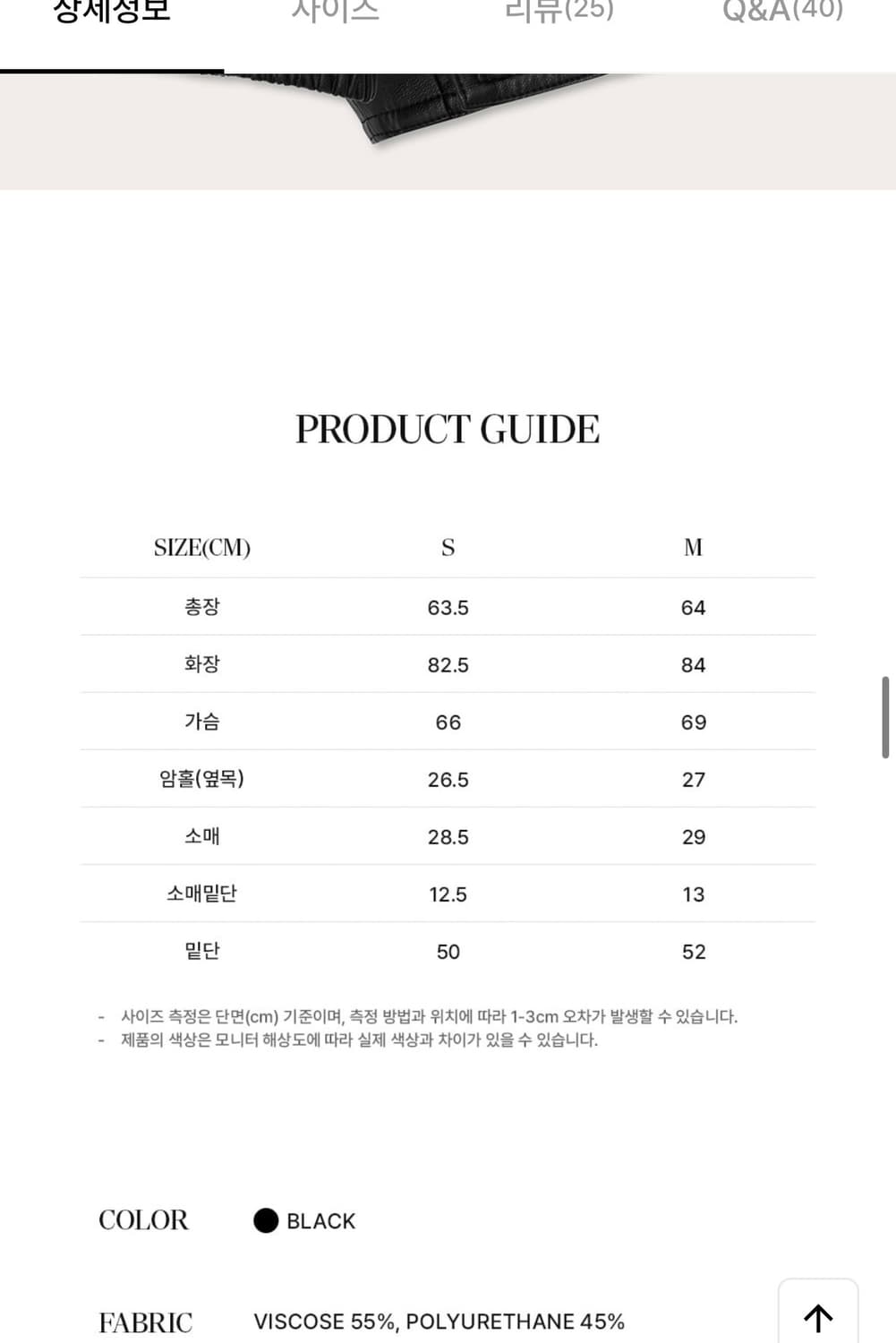 망고매니플리즈 에타 레더 점퍼 S 상품이미지4