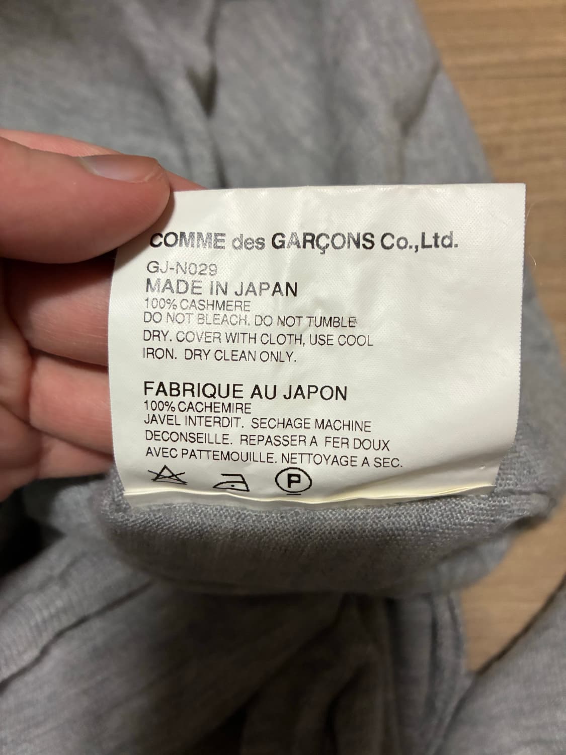 꼼데가르송 캐시미어 니트 2012 AW 상품이미지4