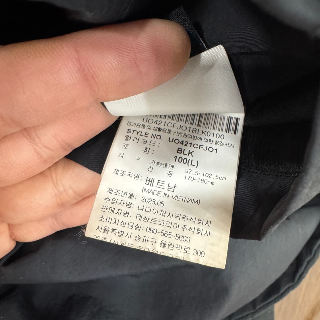 100 엄브로 블랙 리버시블 자켓  상품이미지10