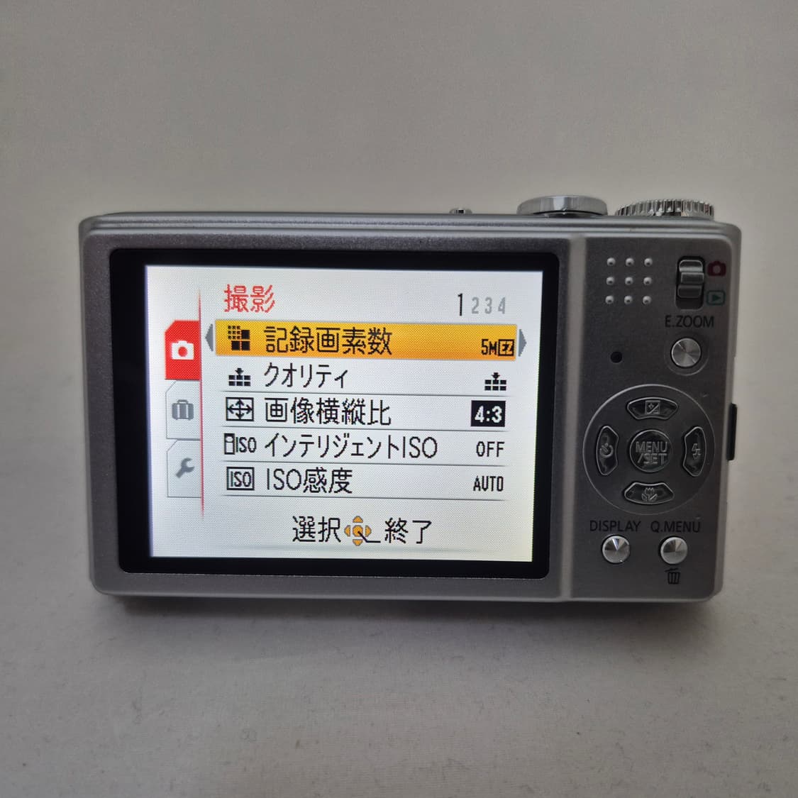(신품급, 박스셋) 파나소닉 루믹스 lumix ZX1 카메라 상품이미지9