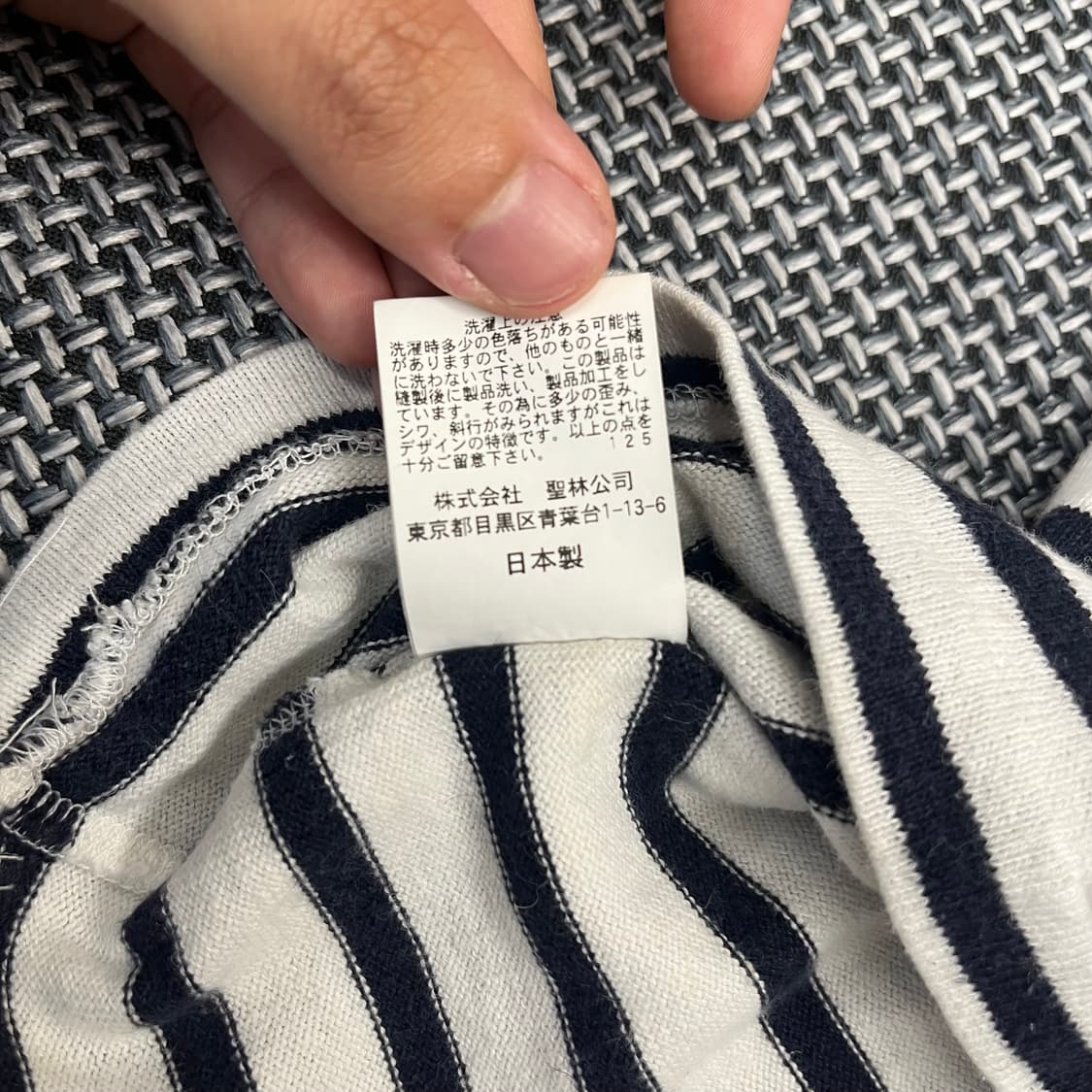 블루블루재팬 스트라이프 티(95) 상품이미지7