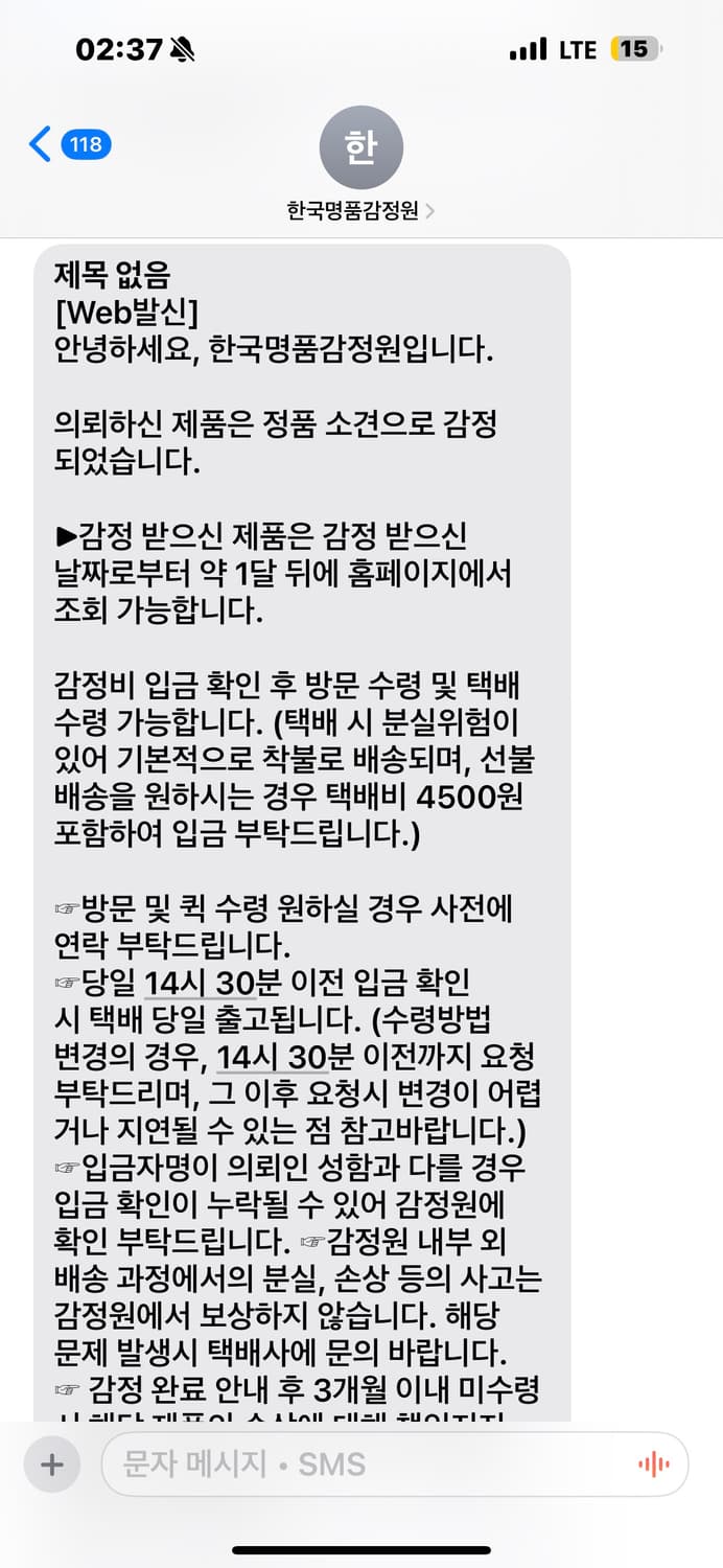 CELINE 셀린느 트리옹프 하트 탬버린백 하트백 상품이미지10