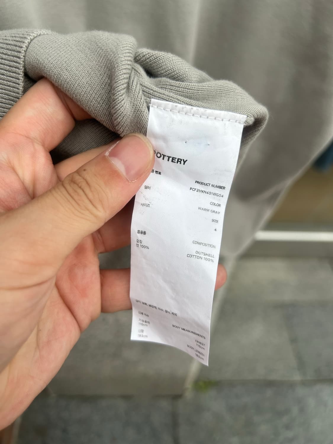 포터리 피케셔츠 상품이미지5