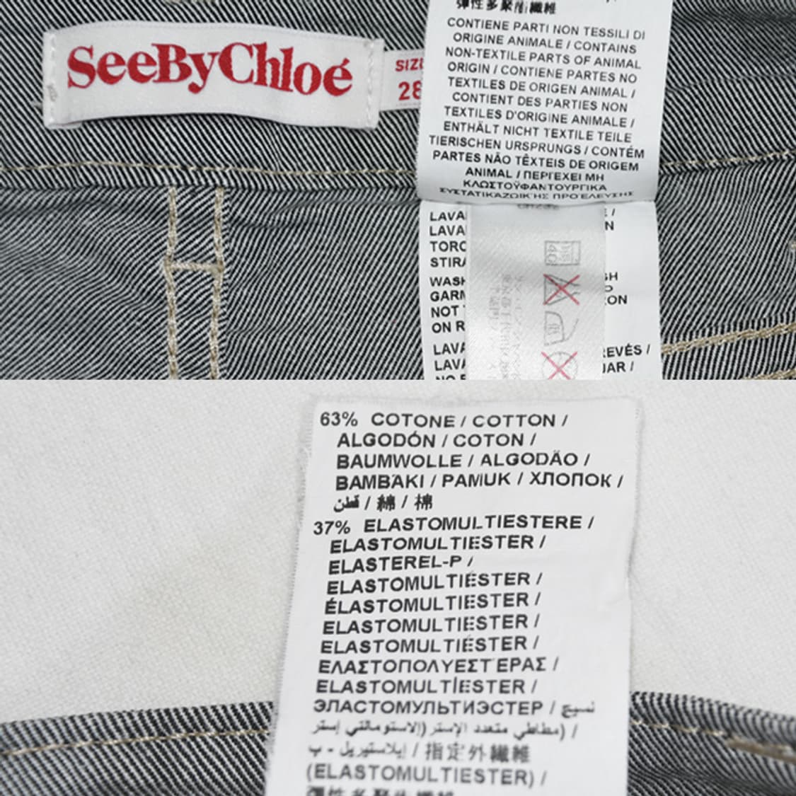 See By Chloe 팬츠 상품이미지10