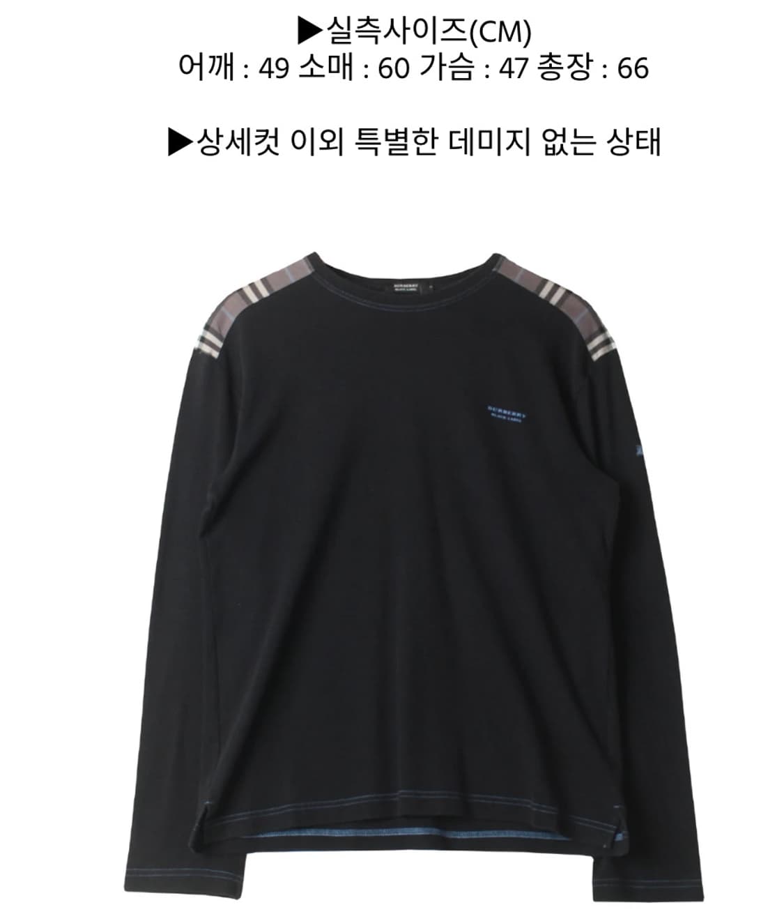 버버리 블랙 라벨 긴팔 티셔츠 상품이미지2
