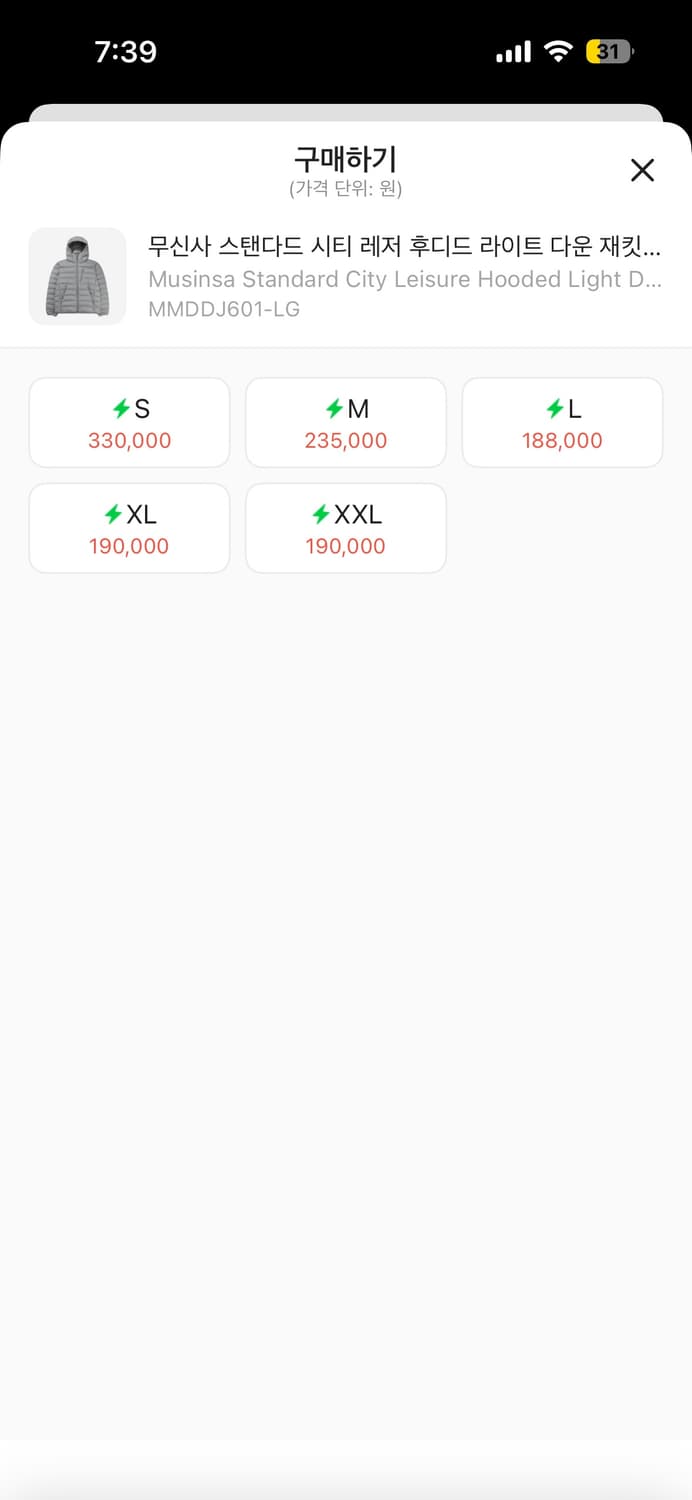 무탠다드 경량패딩 시티 레저 후디드 라이트 다운 재킷 라이트 그레이 XL 상품이미지2