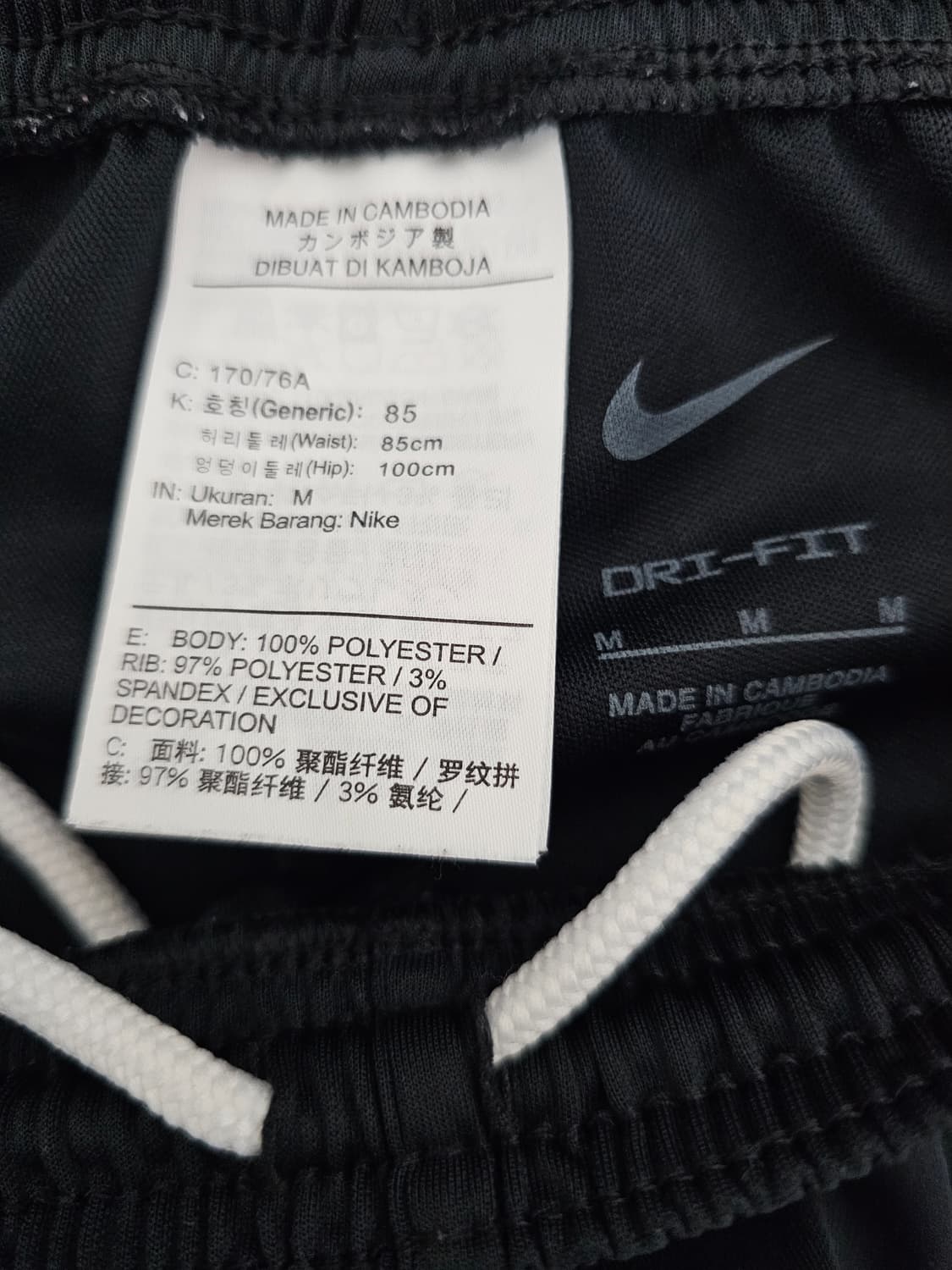 나이키 드라이핏 트레이닝팬츠 M 상품이미지3