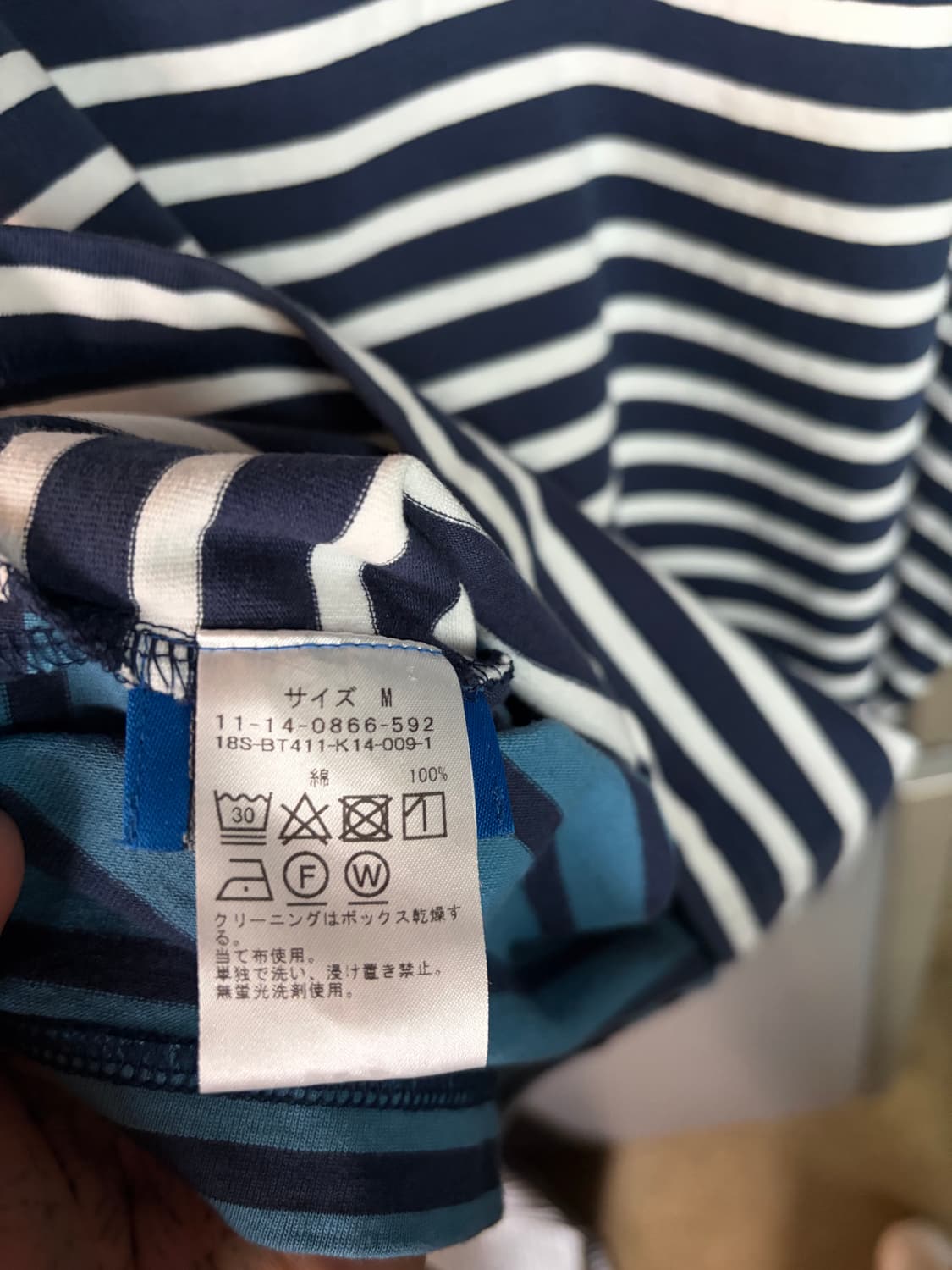 Beams stripe   상품이미지3