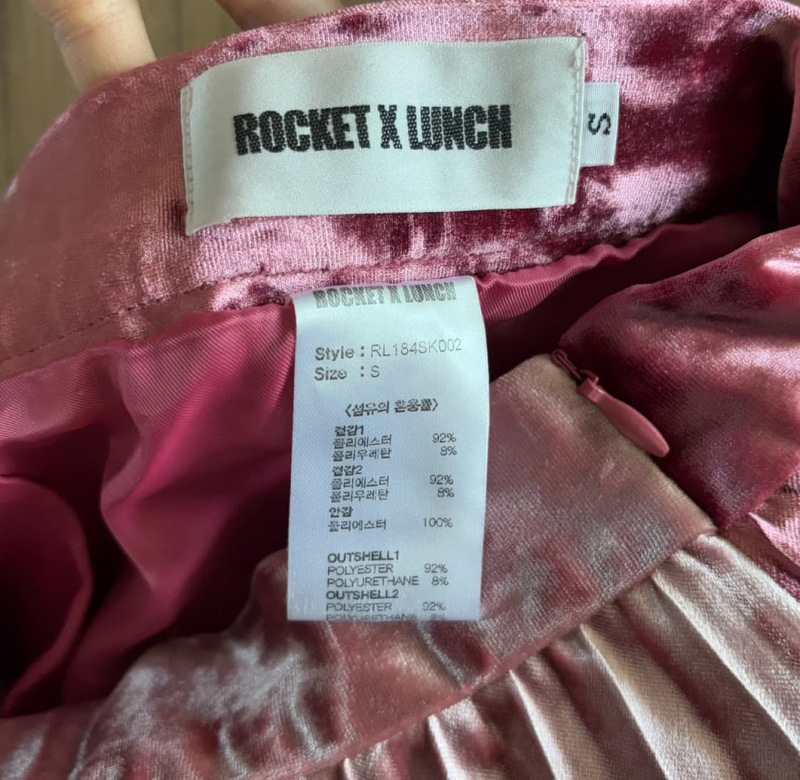 로켓런치 투톤 벨벳 플리츠 스커트 핑크 상품이미지4