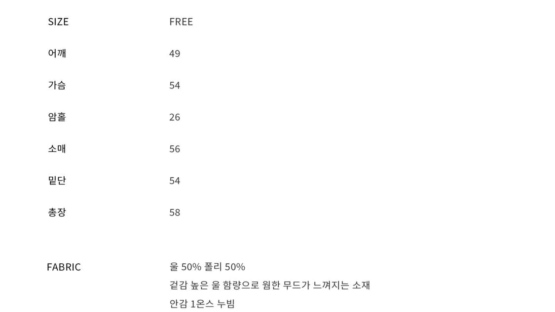 Wool Zipper Short Jacket 상품이미지5