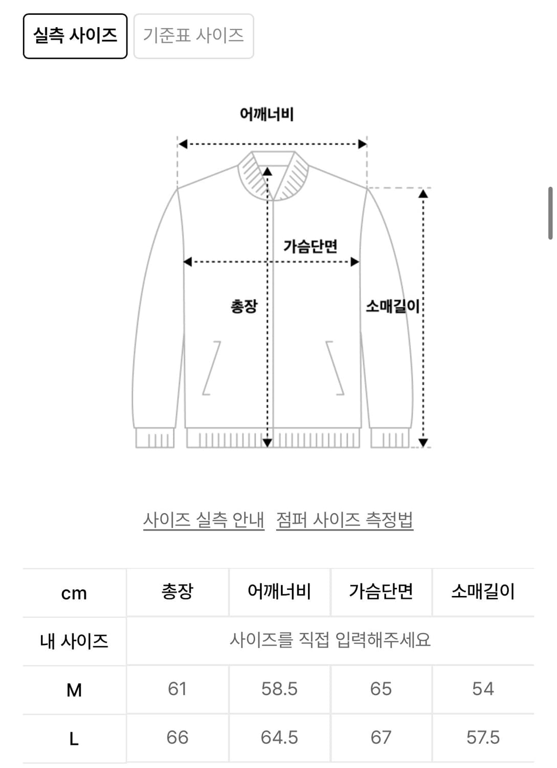 블랙모먼트 스웨이드 집업 자켓 상품이미지2