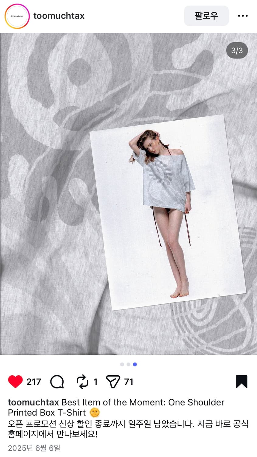 구해요)tmt one shoulder printed box T shirt 상품이미지1