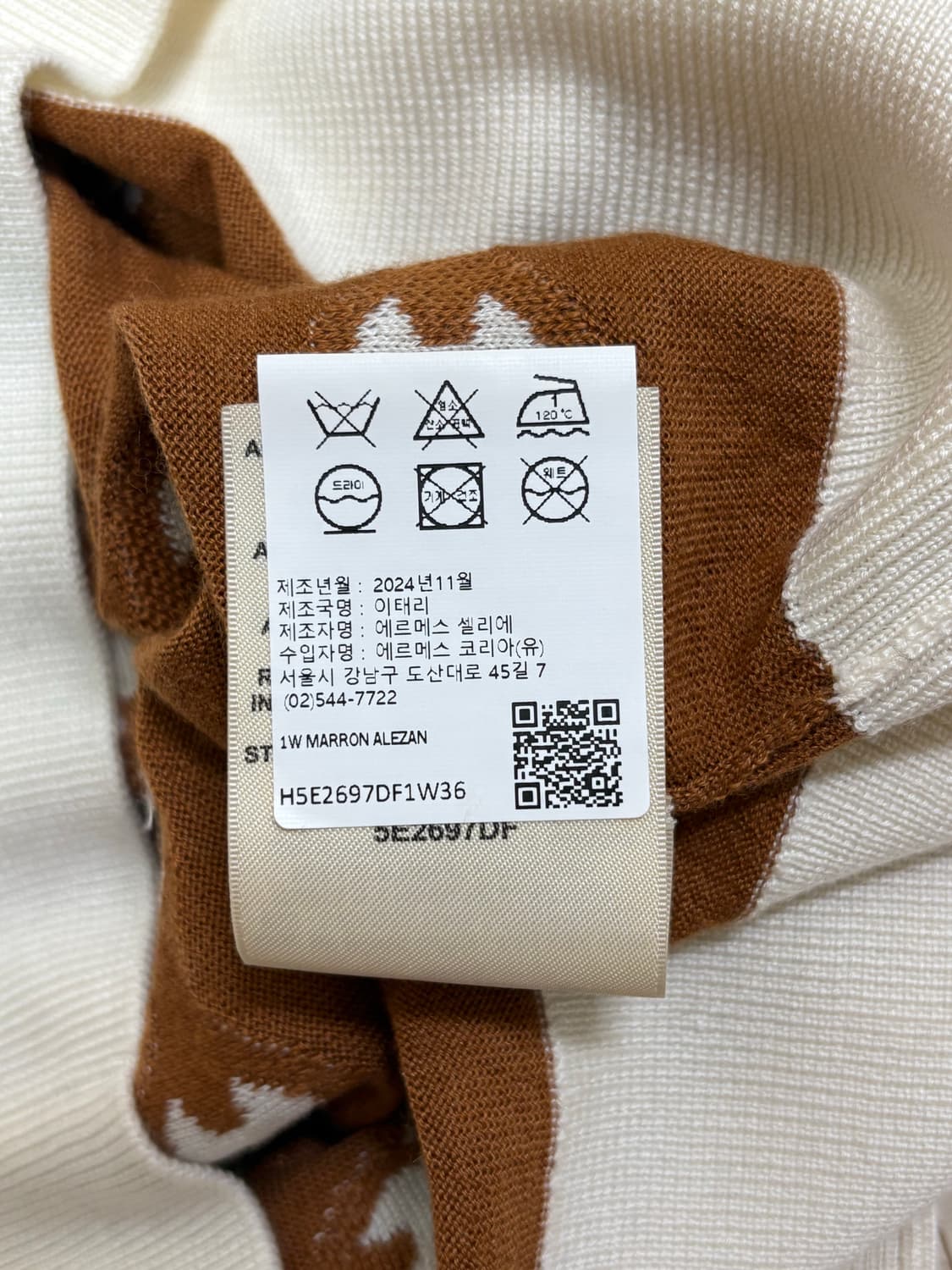 에르메스 여성 샹달 니트 상품이미지5