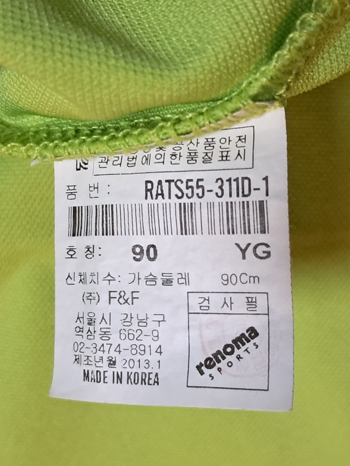 레노마 여성 긴팔티 90 상품이미지9
