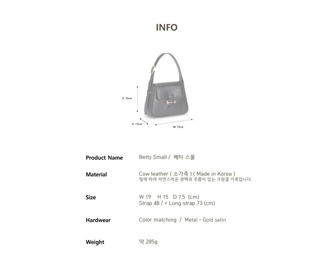 드메리엘 Betty bag small-버터 상품이미지3