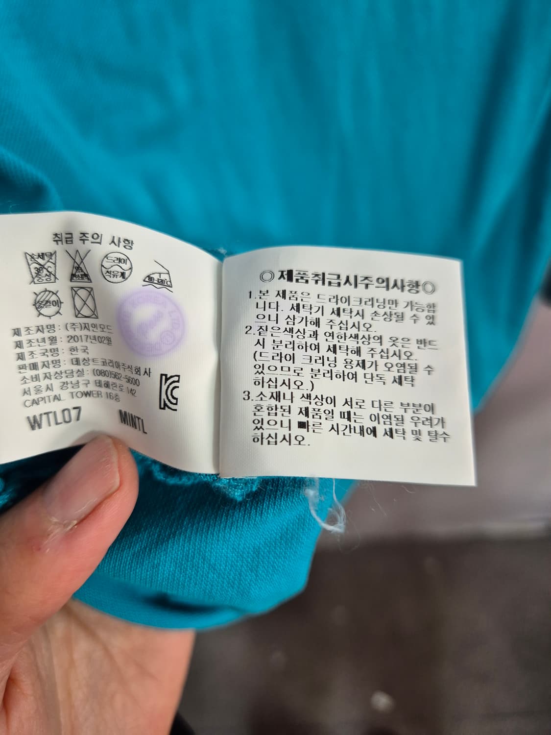 먼싱웨어 여성용 긴팔 폴로티 셔츠 블루/화이트 상품이미지8