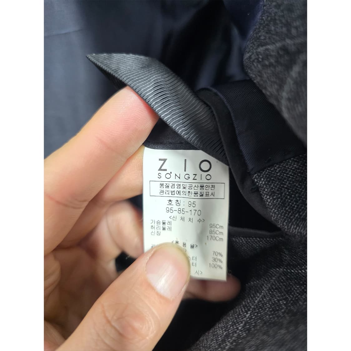 송지오 체크 블레이저 자켓 M 상품이미지3