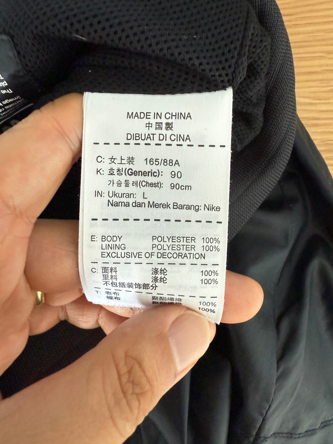 나이키(NIKE) 윈드브레이커 상품이미지8