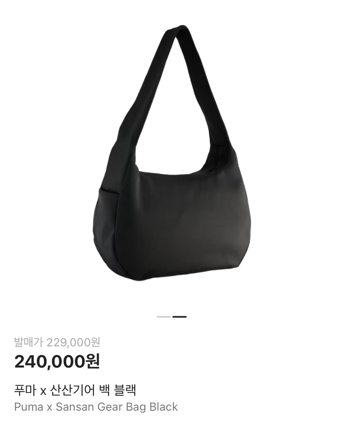 산산기어 푸마 콜라보 크로스백  상품이미지1