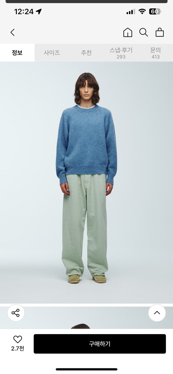 니티드 쉐기독 울 100% 라운드 니트 BLUE 상품이미지2