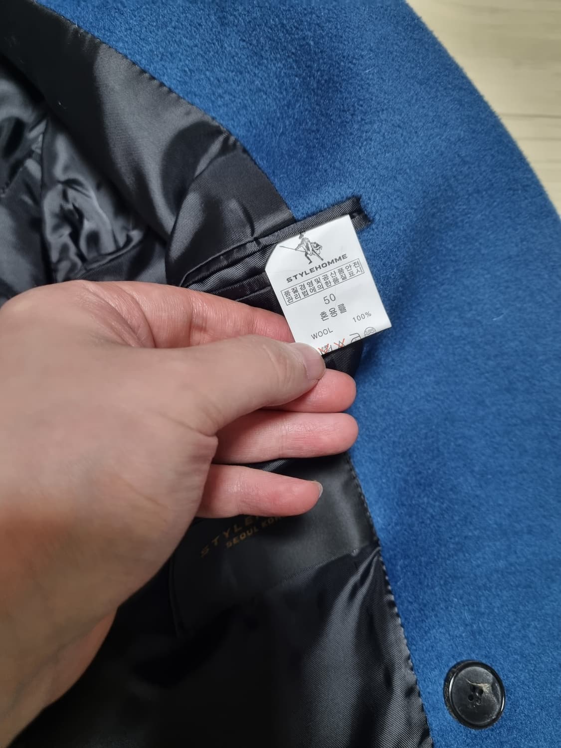 스타일옴므 울 코트 50사이즈 상품이미지3