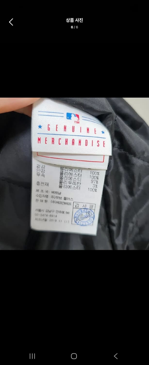 MLB 야구점퍼 상품이미지6