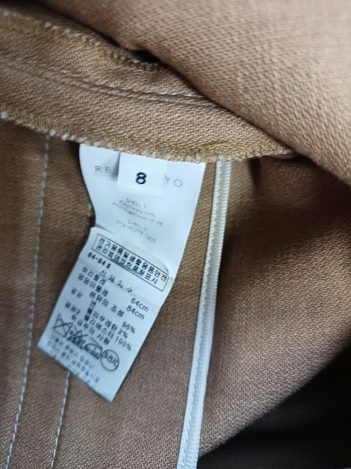 레지나표 스커트 상품이미지4