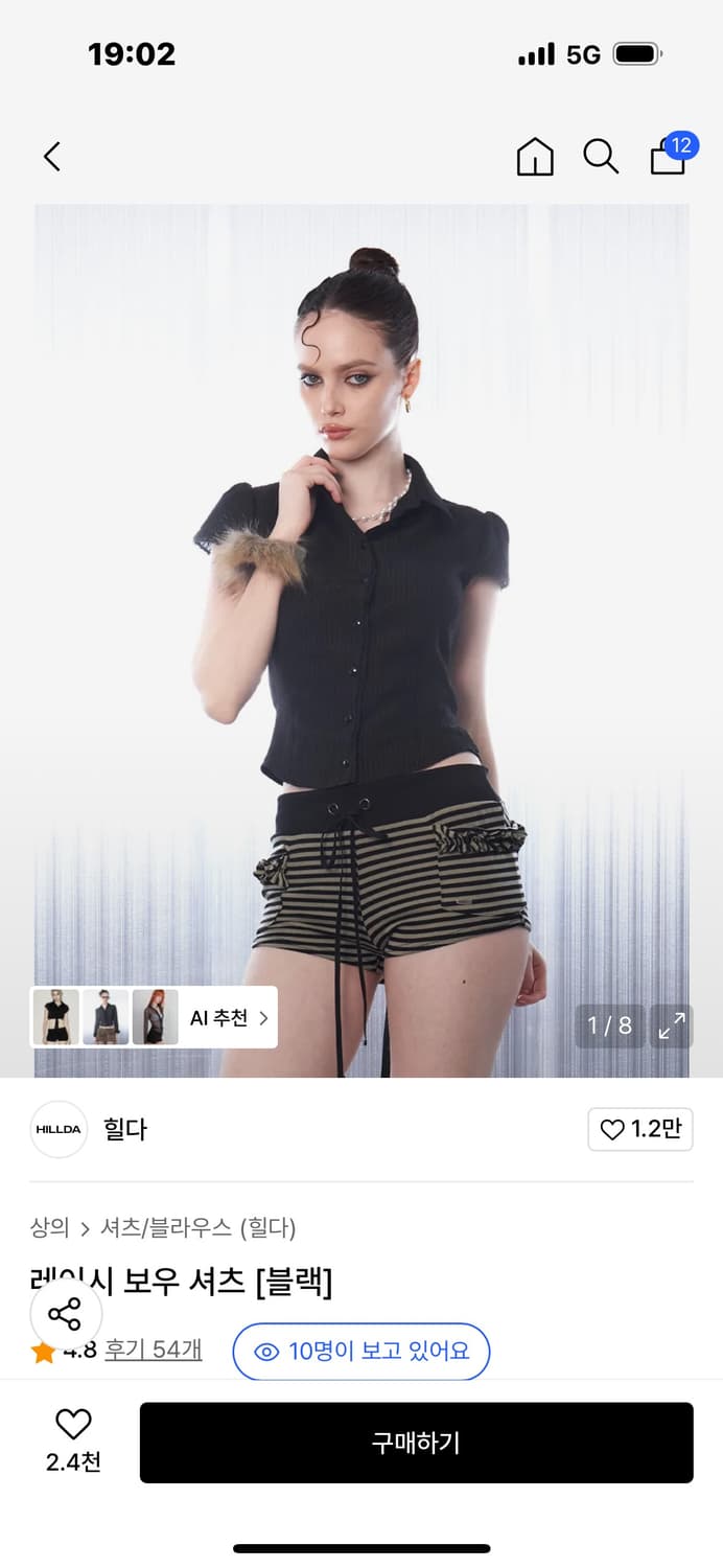 Hillda 힐다 레이시 보우 셔츠 상품이미지1