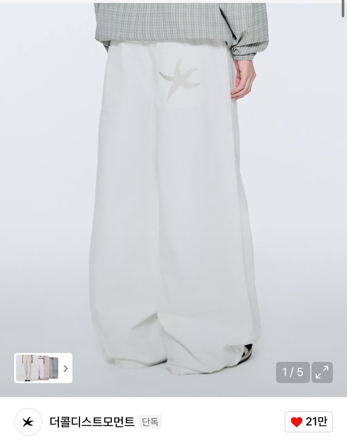 더콜디 더콜디스트모먼트 starfish chino pants 바지  상품이미지1
