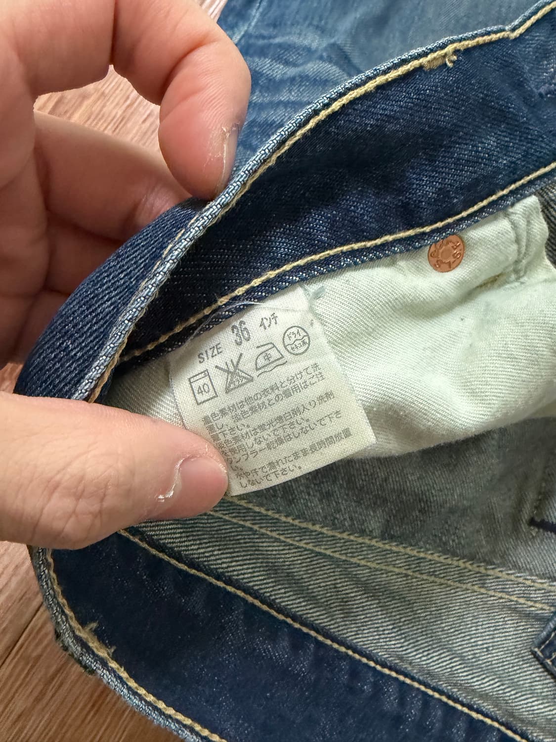 리바이스 빈티지 502 상품이미지3