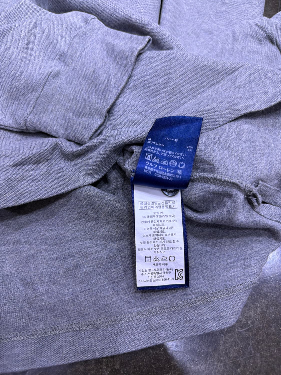 폴로 랄프로렌 슬림핏 카라넥 pkt 폴로셔츠 긴팔티 그레이 XL 상품이미지7