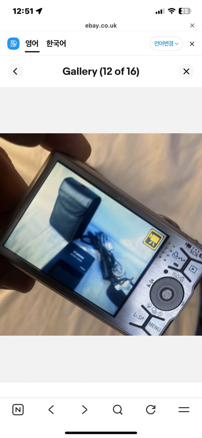 Canon IXUS 90 IS 빈티지 디카 판매 상품이미지7