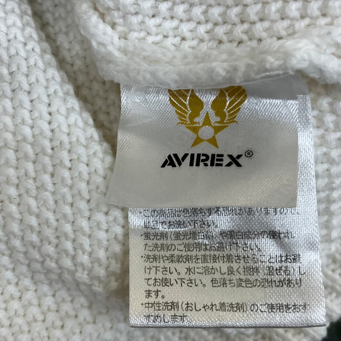 아비렉스 패치 니트 집업 가디건 XL 상품이미지6