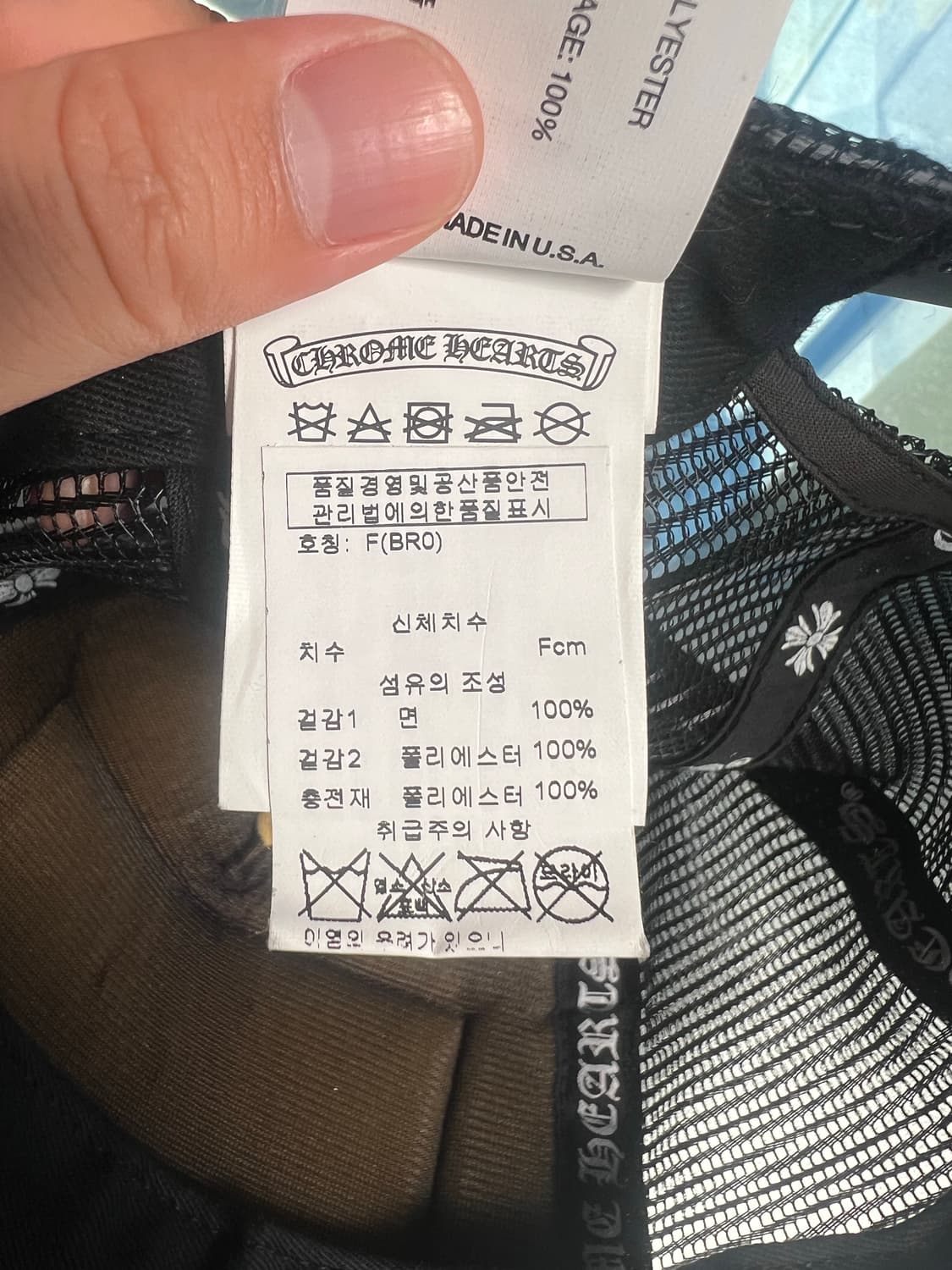 크롬하츠 매쉬캡 상품이미지5